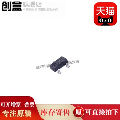 创盒NCE3400X场效应管