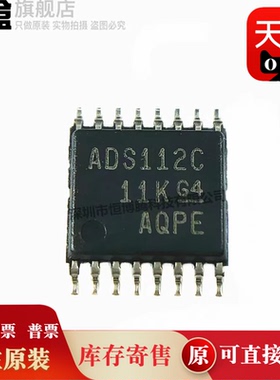 ADS131M03IPWR/02/1119/127L11/122U04/122C04/112U04/112C04IPWT