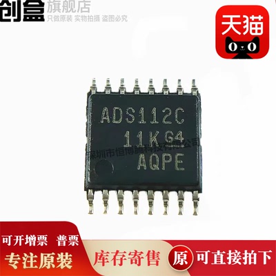 ADS131M03IPWR/02/1119/127L11/122U04/122C04/112U04/112C04IPWT