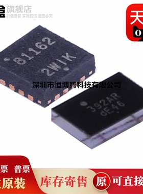 20个全新原装 NCP81162MNR2G/51145PDR2G/5269AMNTWG/392ARFCCT1G