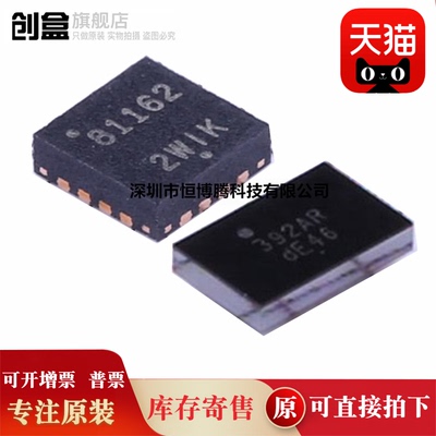 20个全新原装 NCP81162MNR2G/51145PDR2G/5269AMNTWG/392ARFCCT1G