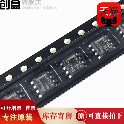 原装线性稳压器创盒全新原装