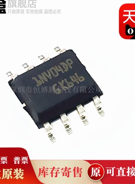 10个原装 VNS1NV04DPTR-E 丝印 1NV04DP SOP-8 功率开关芯片 全新