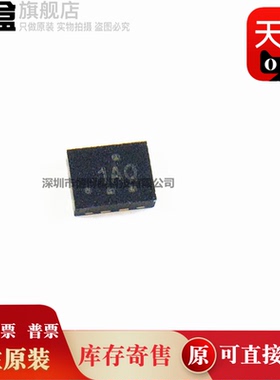 10个 INA190A1IRSWR/A2/A3/A4/A5/INA190A1IRSWT 电流放大器芯片