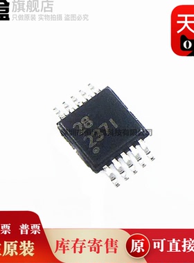 10个 INA237AIDGSR/AQDGSRQ1/VSSOP-10 INA237AIDGST 全新芯片IC