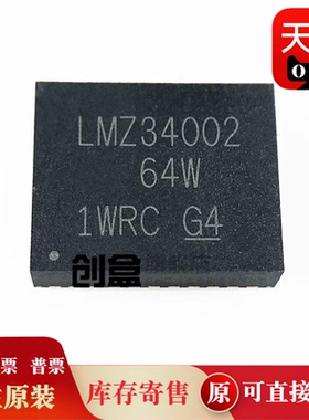 5个 LMZ35003RKGR/34002/30606/30604/30602/RKGT B1QFN41 芯片