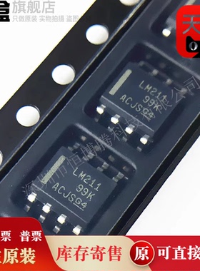 100个 LM393DR/358/339/324/311/259/239/224/211/293/LM393ADR