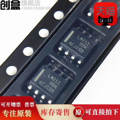 100个 LM393DR/358/339/324/311/259/239/224/211/293/LM393ADR