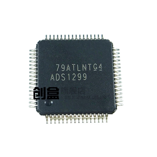 原装 ADS1299IPAGR ADS1299IPAG 1298 模拟前端ADS1299-4PAGR -6