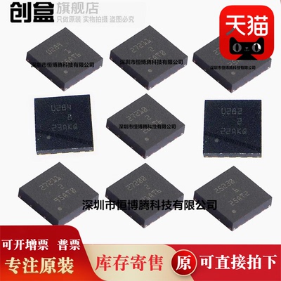 10个 UCC27289DRMR/27284/27282/27211/27210/27201/27200/25230