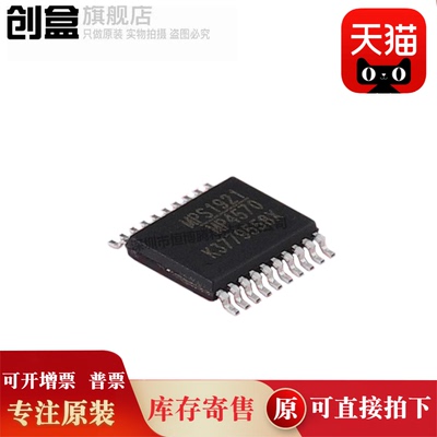 10个 MP9457GF-Z/6515/4570 贴片 管理芯片开关稳压器芯片 全新