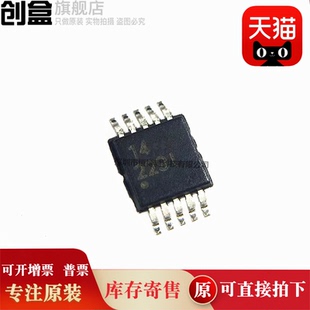 10个 INA229AIDGSR/AQDGSRQ1 229I VSSOP-10 全新 INA229AIDGST