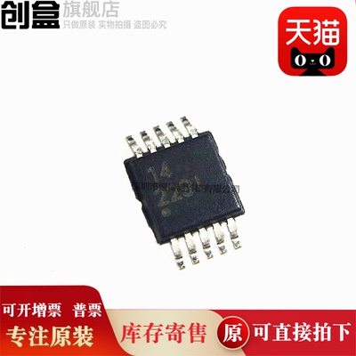 10个 INA229AIDGSR/AQDGSRQ1 229I VSSOP-10 全新 INA229AIDGST