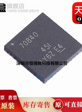 10个全新原装 LM70660RRXR/LM70840/LM70860/LM70880/RRXR 芯片