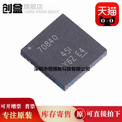 10个全新原装 LM70660RRXR/LM70840/LM70860/LM70880/RRXR 芯片