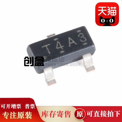 100个 TL432QDBZR/TL431CDBZR/ACDBZR/BCDBZR/QDBZT/CDBZT/ACDBZT