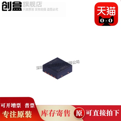 创盒STS30-DIS-2.5KS芯片