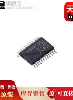 10个 MSP430AFE253IPWR/252/251/233/232/223/222/213/430AFE253
