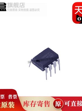 10个 IXDN602PI/604/609/614/PI/CI/SITR/SIATR 栅极驱动IC 原装