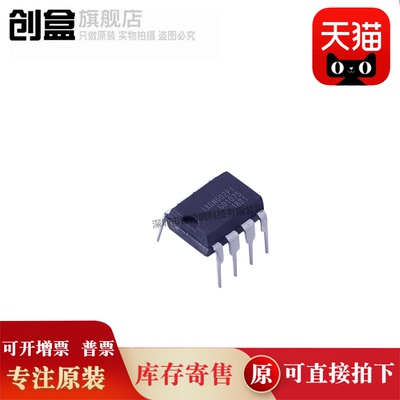 创盒IXDN602PI全新芯片