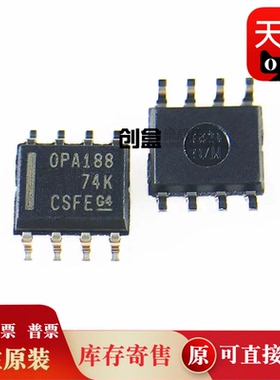 10个 OPA335AIDR/333/330/301/211/209/188/171/170/141/140 AID