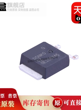 10个 STD4NK50ZT4/5/6 D4NK5 4A/5A/6A TO-252 场效应管 全新原装