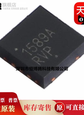 20个 全新原装 NCP1589AMNTWG AMNTXG CMNTWG DMNTWG LMNTWG 芯片