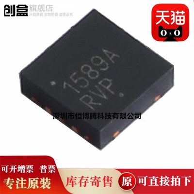 20个 全新原装 NCP1589AMNTWG AMNTXG CMNTWG DMNTWG LMNTWG 芯片