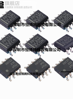 10个全新 UCC28C40DR/C41/C42/C43/C44/C45/C53/C54/C55/C59/DR