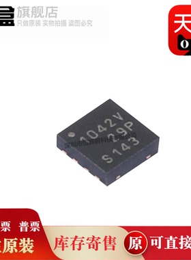 10个 TCAN1042HVDRBRQ1/HGDRBRQ1/HGDRBTQ1/1051HDRBRQ1/HVDRBTQ1