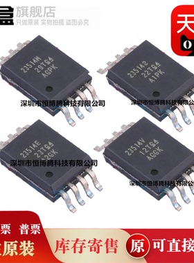 10个全新 UCC23514EDWVR/MDWVR/SDWVR/VDWVR 隔离式栅极驱动器