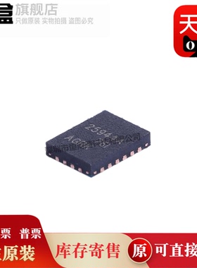 10个 TPS25944 ARVCR LRVCR  WQFN-20 25944A  电源管理芯片