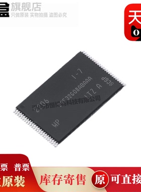 MT29F32G08ABAAAWP-ITZ:A TR 原装 MT29F128G08AJAAAWP-ITZ:A TR