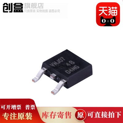 10个 NTD/NVD5C446NT4G/464/4969/4809/4805/4804/4808/4970 全新