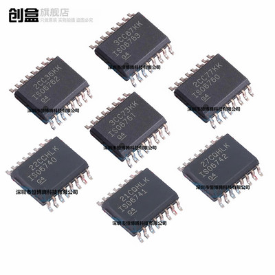 10个全新 ISO6740QDWRQ1/6763/6762/6761/6760/6742/6741/QDWRQ1
