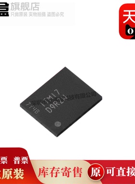 10个MT47H128M8SH-25E-IT-M 随机存储器IC MT47H64M16NF-25E IT:M