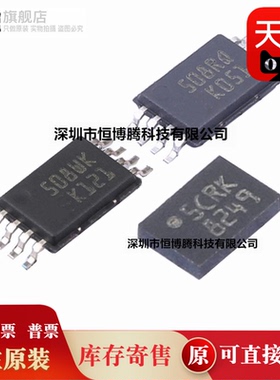 50个全新原装 M95080-WDW6TP -DRDW3TP/K -RMC6TG 总线EEPROM芯片