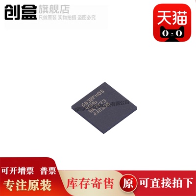 创盒GD32F405VGH6全新芯片