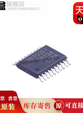 10个 TPS76850QPWPR/76833/76825/76818/76815/76801/76750/76733