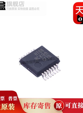 10个SN74HCT00DBR/08/14/32/74/139/244/245/273/374/541/573/574