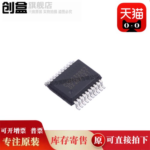 CS5532-BSZ模数转换器