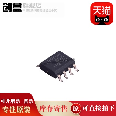 LM2904VQPWR/2901/2903/AVQPWR/AVQDR/VQDR/AVQDRQ1/AVQPWRQ1/QDR