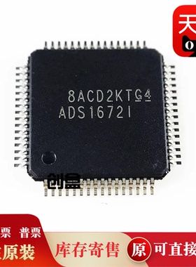 ADS131E04IPAGR/1296/8365/1675/131E08/1294/131E06/130E08/IPAG