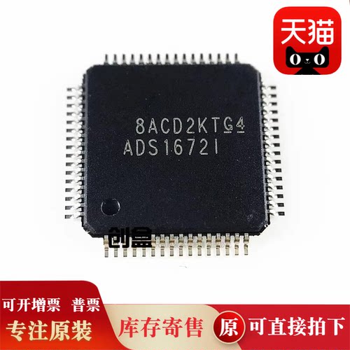 ADS131E04IPAGR/1296/8365/1675/131E08/1294/131E06/130E08/IPAG