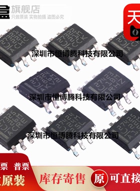 10个 UCC27325DR/27324/27323/27322/27321/27423/27424/27425/DR