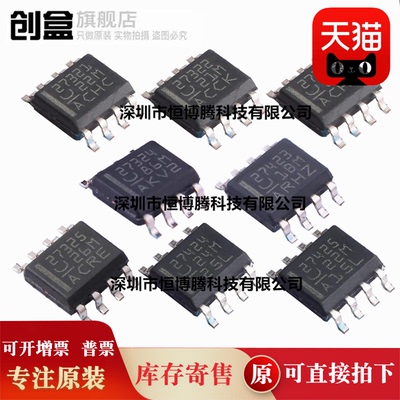 10个 UCC27325DR/27324/27323/27322/27321/27423/27424/27425/DR