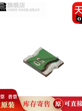 100个 MICROSMD050F-2 电压13.2V 电流 40A 保持电流 500mA 1A