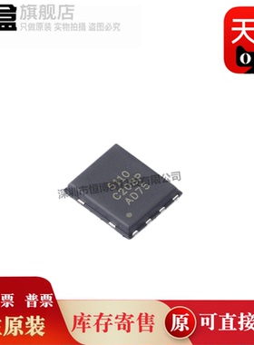 IRFH6200TRPBF/5406/5304/5302/5301/5300/5250/5215/5210/5110