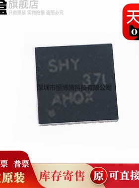 10个 TPS65133DPDR 全新IC 电子元器件 驱动器芯片 TPS65631DPDR