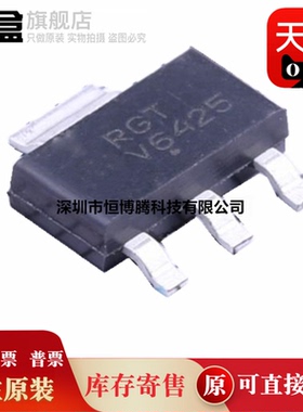 20个全新原装 NCV4264-2CST50T3G/2ST50T3G/2CST33T3G/2ST33T3G